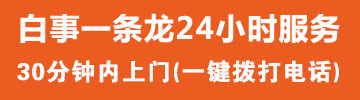 һ24Сʱ