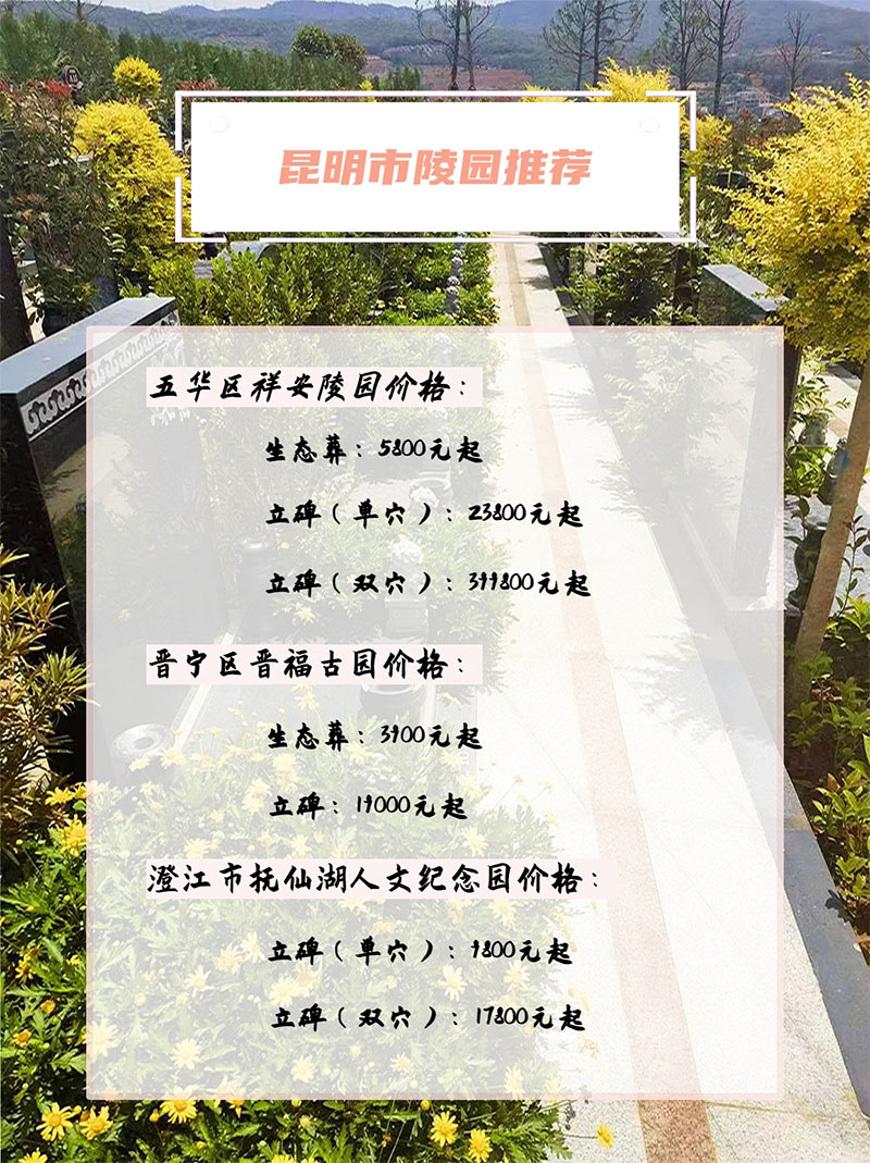 ԰Ա  <span class=keyword><a href=http://www.kmbz.com.cn/xaygm.asp target=_blank>鰲԰</a></span><span class=keyword><a href=http://www.kmbz.com.cn/jfgy.asp target=_blank>԰</a></span>ɺļ԰