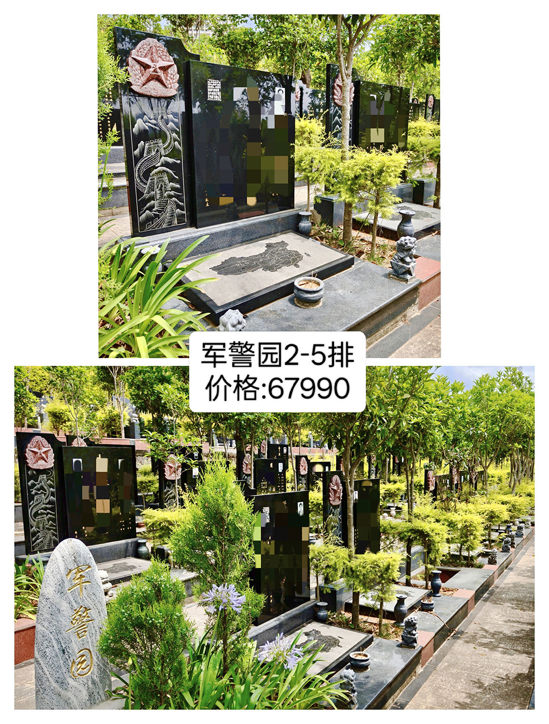 <span class=keyword><a href=http://www.kmbz.com.cn/jlgm.asp target=_blank>깫Ĺ</a></span>԰2-5 ۸67990