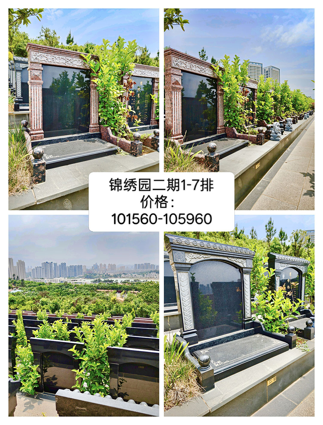 <span class=keyword><a href=http://www.kmbz.com.cn/jlgm.asp target=_blank>깫Ĺ</a></span>԰1-7 ۸:101560-105960