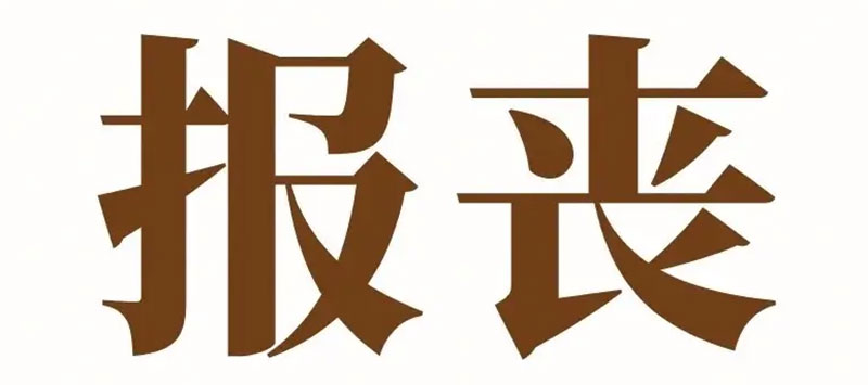 ɥĽϰ